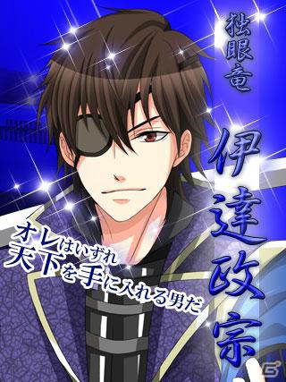 アンダムル、mixiにてスマートフォン版「戦国恋乱世～SAMURAIの野望～」をリリースの画像2