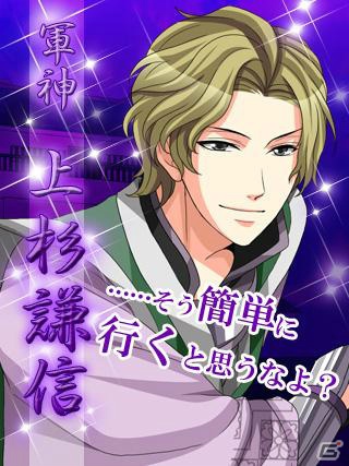 アンダムル、mixiにてスマートフォン版「戦国恋乱世～SAMURAIの野望～」をリリースの画像4