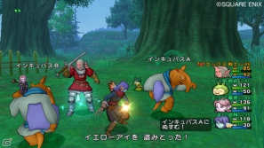Wii/Wii U「ドラゴンクエストX　目覚めし五つの種族　オンライン」に登場する戦士・盗賊・魔法使いの特徴や特技をチェック！の画像12