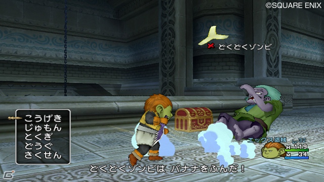 Wii/Wii U「ドラゴンクエストX　目覚めし五つの種族　オンライン」に登場する戦士・盗賊・魔法使いの特徴や特技をチェック！の画像7