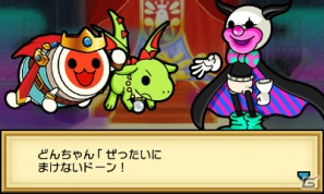 3DS「太鼓の達人 ちびドラゴンと不思議なオーブ」相棒のラルコと不思議な7つの世界を進む冒険モードの流れを紹介！の画像40