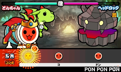 3DS「太鼓の達人 ちびドラゴンと不思議なオーブ」相棒のラルコと不思議な7つの世界を進む冒険モードの流れを紹介！の画像10