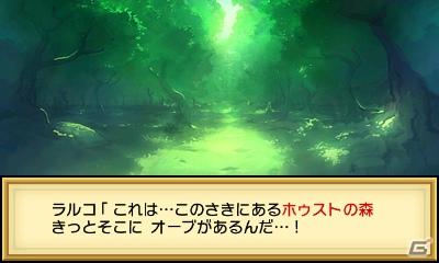 3DS「太鼓の達人 ちびドラゴンと不思議なオーブ」相棒のラルコと不思議な7つの世界を進む冒険モードの流れを紹介！の画像14