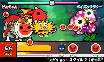 3DS「太鼓の達人 ちびドラゴンと不思議なオーブ」相棒のラルコと不思議な7つの世界を進む冒険モードの流れを紹介！の画像21