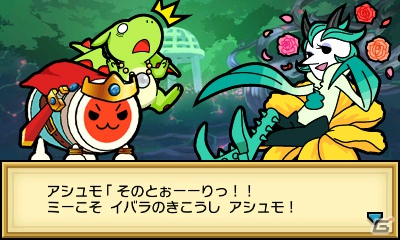 3DS「太鼓の達人 ちびドラゴンと不思議なオーブ」相棒のラルコと不思議な7つの世界を進む冒険モードの流れを紹介！の画像22