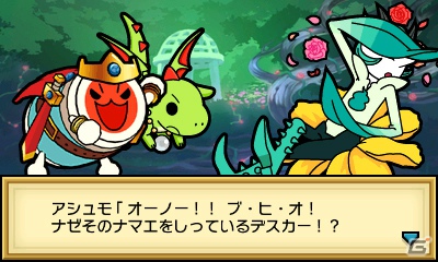 3DS「太鼓の達人 ちびドラゴンと不思議なオーブ」相棒のラルコと不思議な7つの世界を進む冒険モードの流れを紹介！の画像23