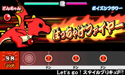3DS「太鼓の達人 ちびドラゴンと不思議なオーブ」相棒のラルコと不思議な7つの世界を進む冒険モードの流れを紹介！の画像25
