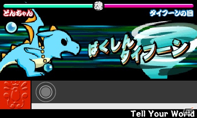 3DS「太鼓の達人 ちびドラゴンと不思議なオーブ」相棒のラルコと不思議な7つの世界を進む冒険モードの流れを紹介！の画像29