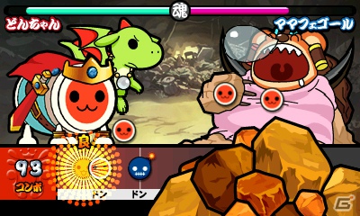3DS「太鼓の達人 ちびドラゴンと不思議なオーブ」相棒のラルコと不思議な7つの世界を進む冒険モードの流れを紹介！の画像35