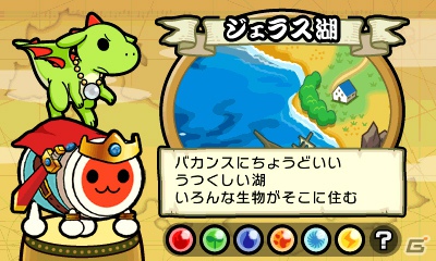 3DS「太鼓の達人 ちびドラゴンと不思議なオーブ」相棒のラルコと不思議な7つの世界を進む冒険モードの流れを紹介！の画像4