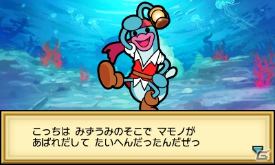 3DS「太鼓の達人 ちびドラゴンと不思議なオーブ」相棒のラルコと不思議な7つの世界を進む冒険モードの流れを紹介！の画像5
