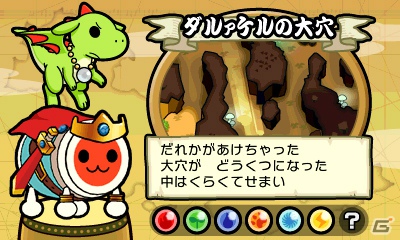 3DS「太鼓の達人 ちびドラゴンと不思議なオーブ」相棒のラルコと不思議な7つの世界を進む冒険モードの流れを紹介！の画像8
