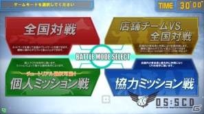 稼働日が7月12日に決定したAC「ガンスリンガー ストラトス」のゲームシステムや登場キャラクターをまとめて公開！の画像7