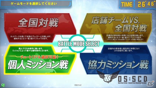 稼働日が7月12日に決定したAC「ガンスリンガー ストラトス」のゲームシステムや登場キャラクターをまとめて公開！の画像12