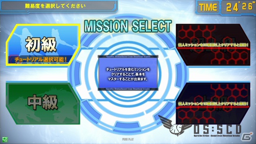 稼働日が7月12日に決定したAC「ガンスリンガー ストラトス」のゲームシステムや登場キャラクターをまとめて公開！の画像13