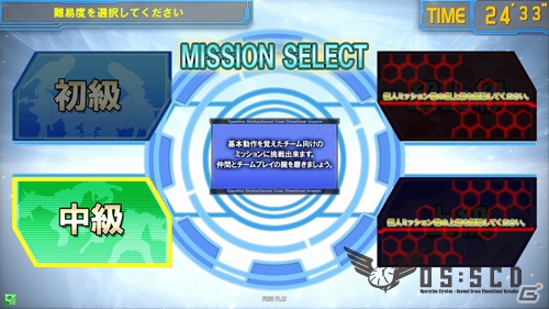 稼働日が7月12日に決定したAC「ガンスリンガー ストラトス」のゲームシステムや登場キャラクターをまとめて公開！の画像8