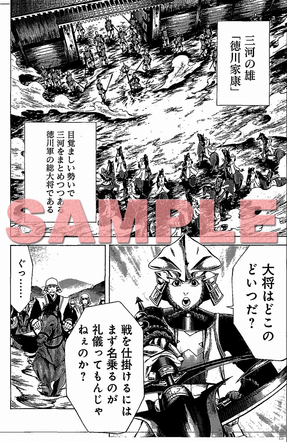 オールカプコン総合情報誌「カプ本 Vol.4」7月26日発売！「バイオハザード6」を巻頭特集の画像1