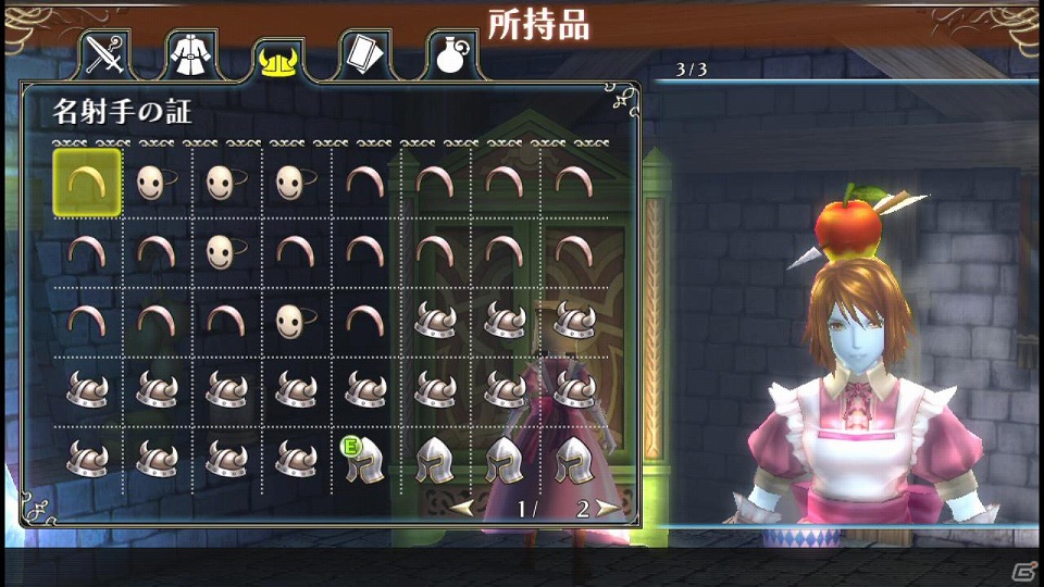 PS Vita「ラグナロク オデッセイ」武器追加や武器システムの拡張をメインとした大型アップデート第3弾「Expansion3：Epic Weapons Update - ヴァニルの遺宝」実装！の画像20
