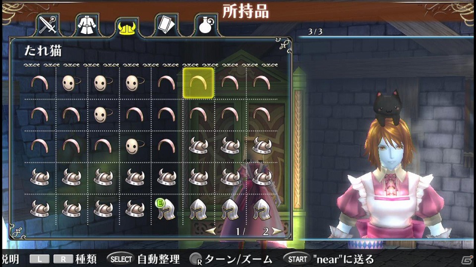 PS Vita「ラグナロク オデッセイ」武器追加や武器システムの拡張をメインとした大型アップデート第3弾「Expansion3：Epic Weapons Update - ヴァニルの遺宝」実装！の画像22