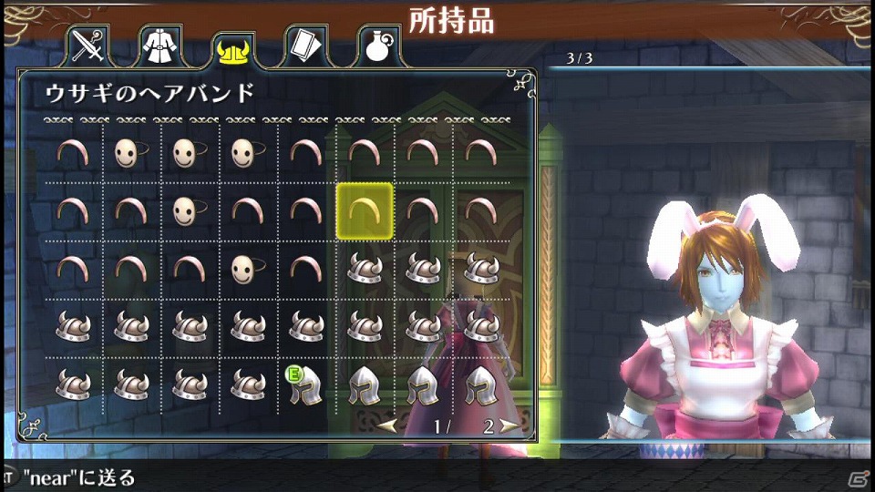 PS Vita「ラグナロク オデッセイ」武器追加や武器システムの拡張をメインとした大型アップデート第3弾「Expansion3：Epic Weapons Update - ヴァニルの遺宝」実装！の画像24
