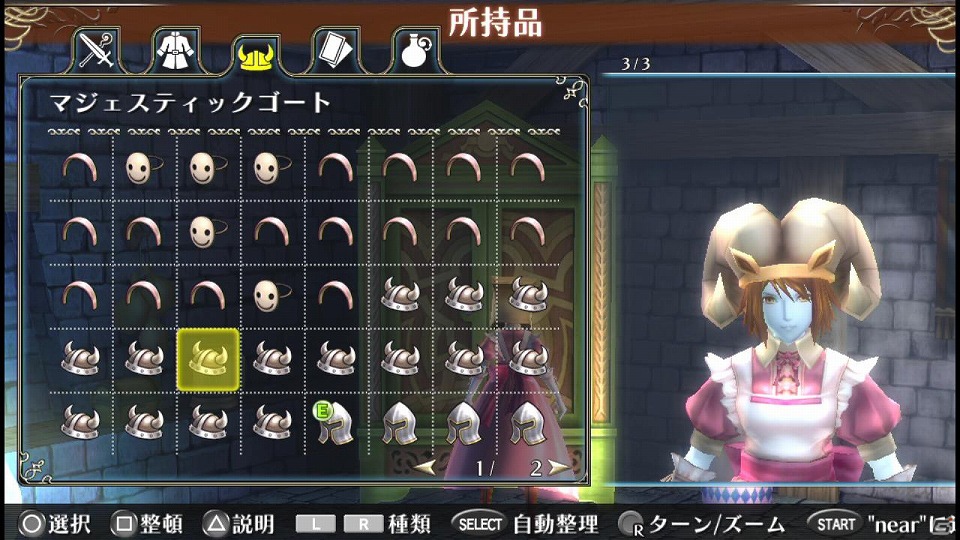 PS Vita「ラグナロク オデッセイ」武器追加や武器システムの拡張をメインとした大型アップデート第3弾「Expansion3：Epic Weapons Update - ヴァニルの遺宝」実装！の画像26