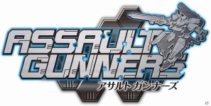 PS Vita 「アサルトガンナーズ」6月28日より配信開始！本日より2つのミッションを楽しめる先行体験版の配信開始の画像12