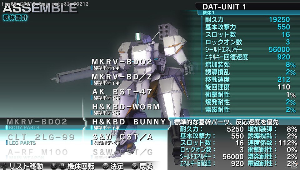 PS Vita 「アサルトガンナーズ」6月28日より配信開始！本日より2つのミッションを楽しめる先行体験版の配信開始の画像10