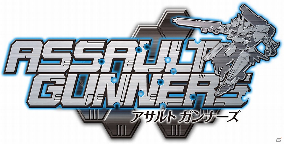 PS Vita 「アサルトガンナーズ」6月28日より配信開始！本日より2つのミッションを楽しめる先行体験版の配信開始の画像12