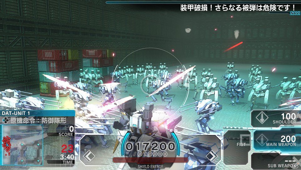 PS Vita 「アサルトガンナーズ」6月28日より配信開始！本日より2つのミッションを楽しめる先行体験版の配信開始の画像2