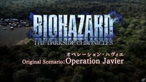 PS3「バイオハザードクロニクルズ HDセレクション」シリーズの歴史を振り返る！本日から4週に渡り「バイオハザード年代記」トレーラー公開の画像4