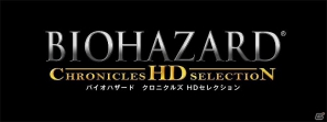 PS3「バイオハザードクロニクルズ HDセレクション」シリーズの歴史を振り返る！本日から4週に渡り「バイオハザード年代記」トレーラー公開の画像8