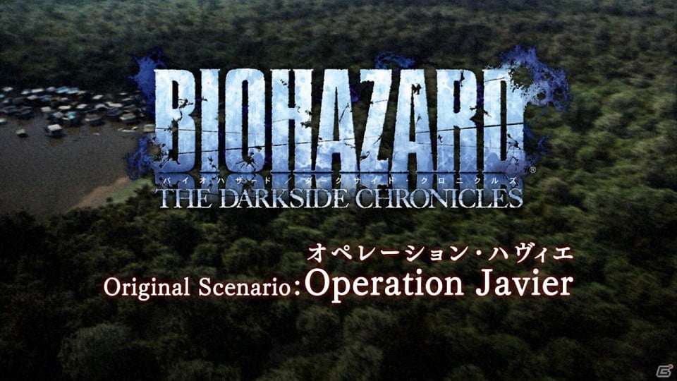 PS3「バイオハザードクロニクルズ HDセレクション」シリーズの歴史を振り返る！本日から4週に渡り「バイオハザード年代記」トレーラー公開の画像4