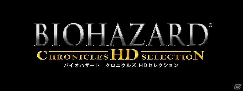 PS3「バイオハザードクロニクルズ HDセレクション」シリーズの歴史を振り返る！本日から4週に渡り「バイオハザード年代記」トレーラー公開の画像8