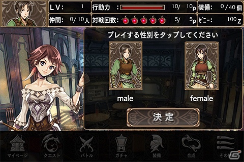 iOS版「ドラゴンブレーカー」グリーにてリリース本格RPGとパズルゲームが融合した新感覚アクションパズルRPGの画像3
