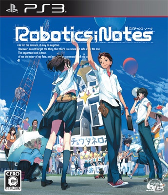 PS3/Xbox 360「ロボティクス・ノーツ」発売記念イベントが開催決定！トークイベントには南條愛乃さんとゲーム開発陣が登場の画像1