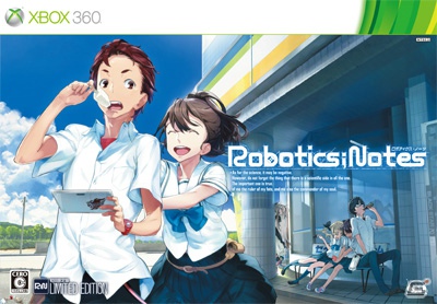 PS3/Xbox 360「ロボティクス・ノーツ」発売記念イベントが開催決定！トークイベントには南條愛乃さんとゲーム開発陣が登場の画像4
