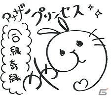 ニコニコアプリ「アナザープリンセス」10人のボイスカスタマイズを実装！さらにインタビューコラム第5回には茅野愛衣さんが登場の画像5