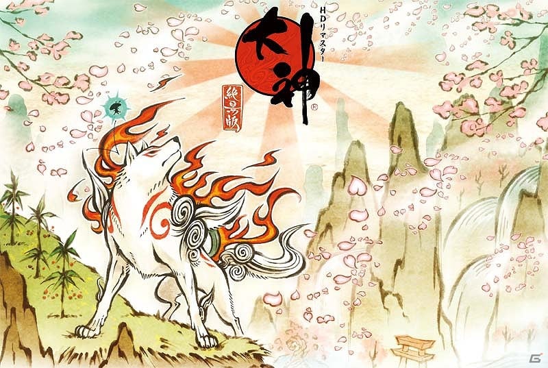 不屈の名作がHDリマスターで甦る―PS3「大神 絶景版」11月1日に発売決定！ガラス製の「満開桜花玉」が同梱されるイーカプコン限定版も登場 |  Gamer