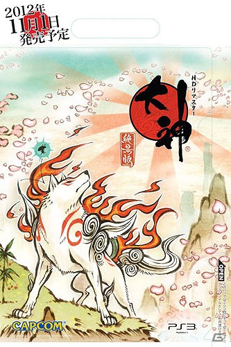 不屈の名作がHDリマスターで甦る―PS3「大神 絶景版」11月1日に発売決定！ガラス製の「満開桜花玉」が同梱されるイーカプコン限定版も登場の画像8
