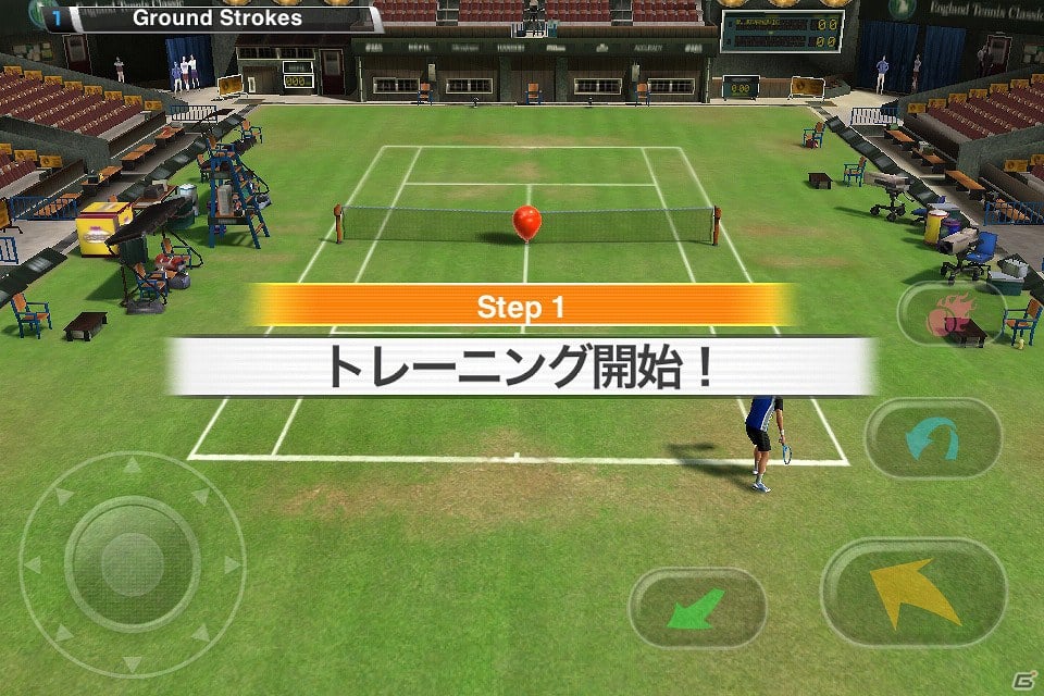 iOS/Android「パワースマッシュチャレンジFREE」6月21日より配信開始！の画像3