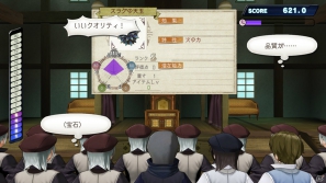 ゲームシステムの再構築により新たな「アトリエ」シリーズに―「アーシャのアトリエ～黄昏の大地の錬金術士～」完成発表会の模様をお届け！の画像41