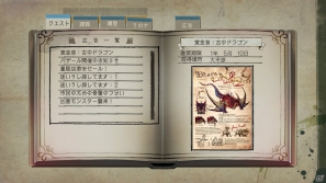 ゲームシステムの再構築により新たな「アトリエ」シリーズに―「アーシャのアトリエ～黄昏の大地の錬金術士～」完成発表会の模様をお届け！の画像43