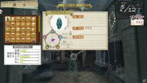 ゲームシステムの再構築により新たな「アトリエ」シリーズに―「アーシャのアトリエ～黄昏の大地の錬金術士～」完成発表会の模様をお届け！の画像50