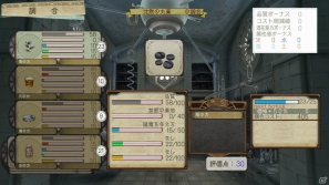 ゲームシステムの再構築により新たな「アトリエ」シリーズに―「アーシャのアトリエ～黄昏の大地の錬金術士～」完成発表会の模様をお届け！の画像52