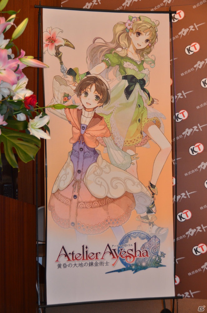 ゲームシステムの再構築により新たな「アトリエ」シリーズに―「アーシャのアトリエ～黄昏の大地の錬金術士～」完成発表会の模様をお届け！の画像1