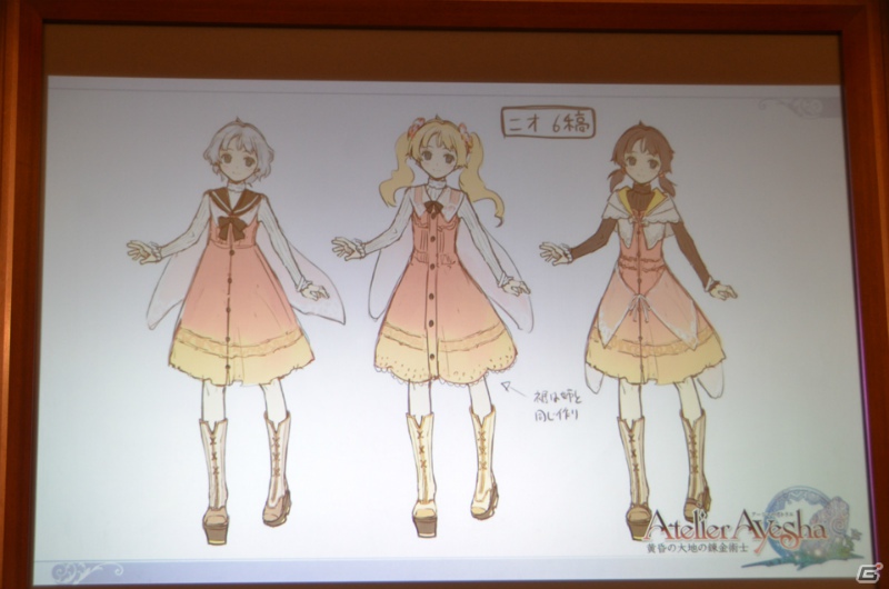 ゲームシステムの再構築により新たな「アトリエ」シリーズに―「アーシャのアトリエ～黄昏の大地の錬金術士～」完成発表会の模様をお届け！の画像15
