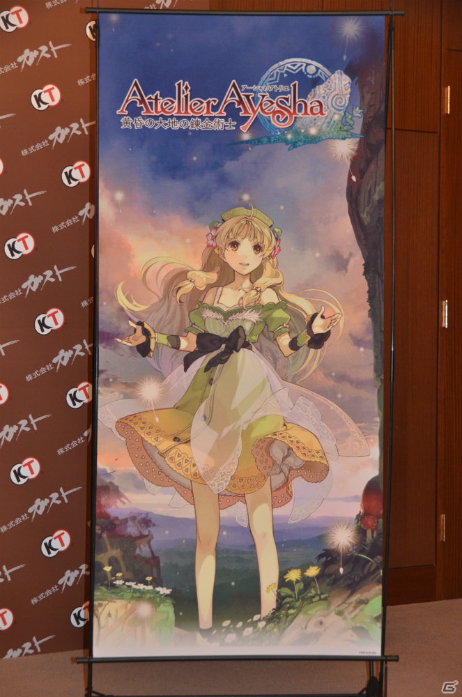 ゲームシステムの再構築により新たな「アトリエ」シリーズに―「アーシャのアトリエ～黄昏の大地の錬金術士～」完成発表会の模様をお届け！の画像2