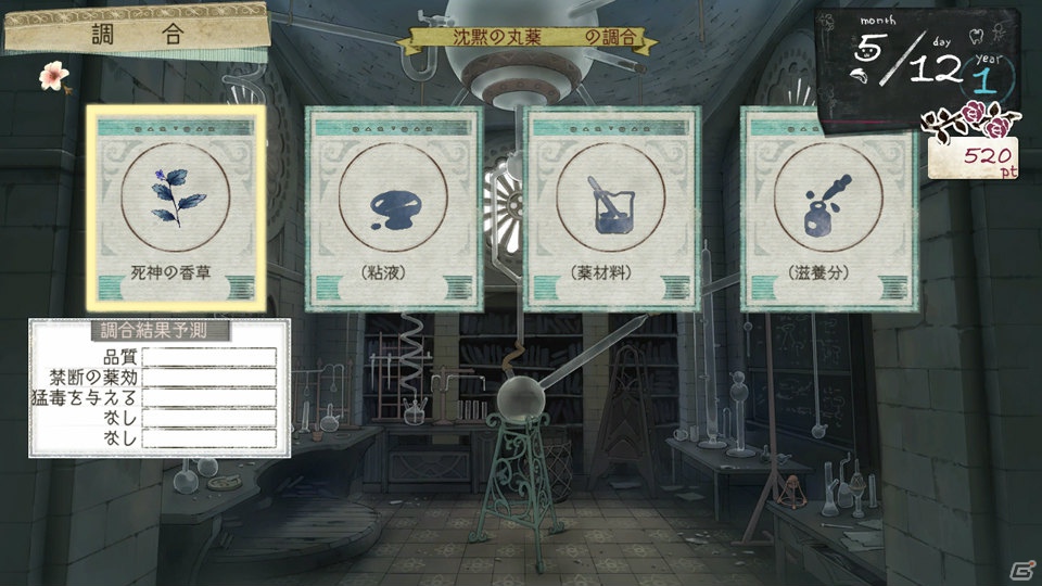 ゲームシステムの再構築により新たな「アトリエ」シリーズに―「アーシャのアトリエ～黄昏の大地の錬金術士～」完成発表会の模様をお届け！の画像49