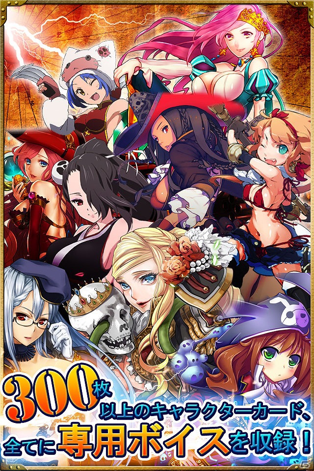 海賊女王が消えた謎に迫れ！iPhone「海賊ファンタジア」6月21日より配信開始の画像2