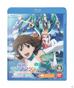 「輪廻のラグランジェ －鴨川デイズ－ GAME＆OVA Hybrid Disc」のゲームには隠しステージ「デ・メトリオ サイド」が登場！イベント上映に先駆けてOVAの新作カットも紹介の画像2